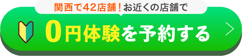 Conversion Button