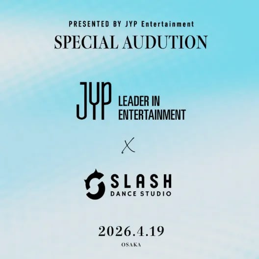JYPオーディション開催決定