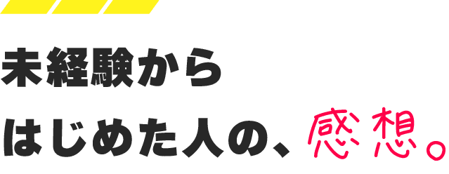 Hero Section