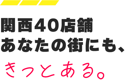 Hero Section