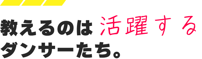 Hero Section
