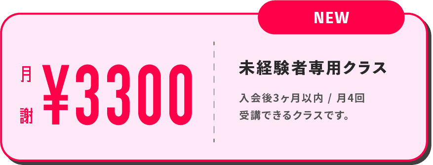 Hero Section