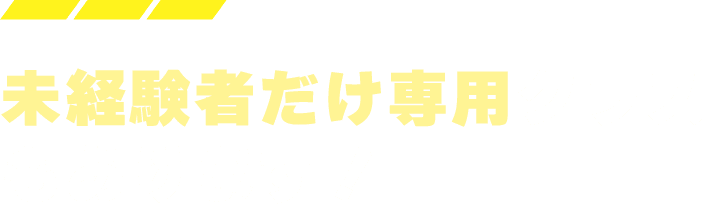 Hero Section