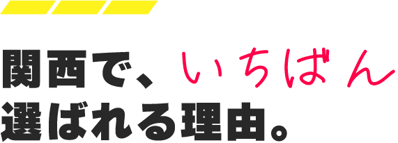 Hero Section