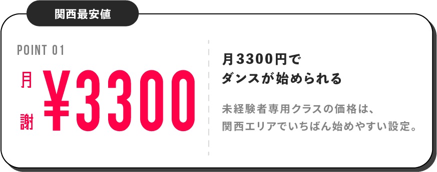 Hero Section